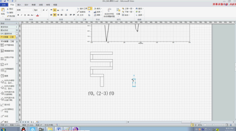 ansoft hfss13.0破解教程